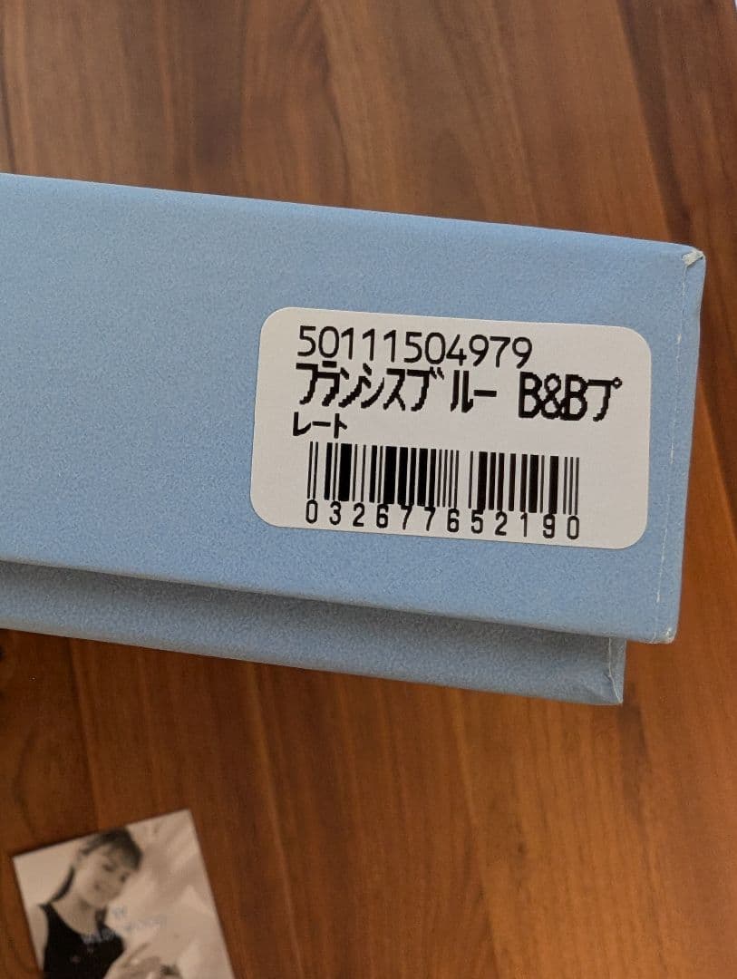 ウェッジウッド　廃盤　スクエア皿