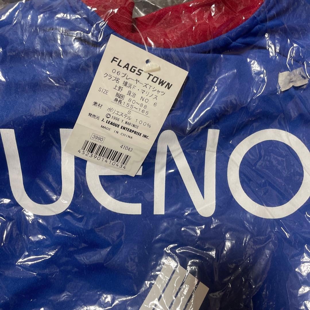 サッカーグッズ