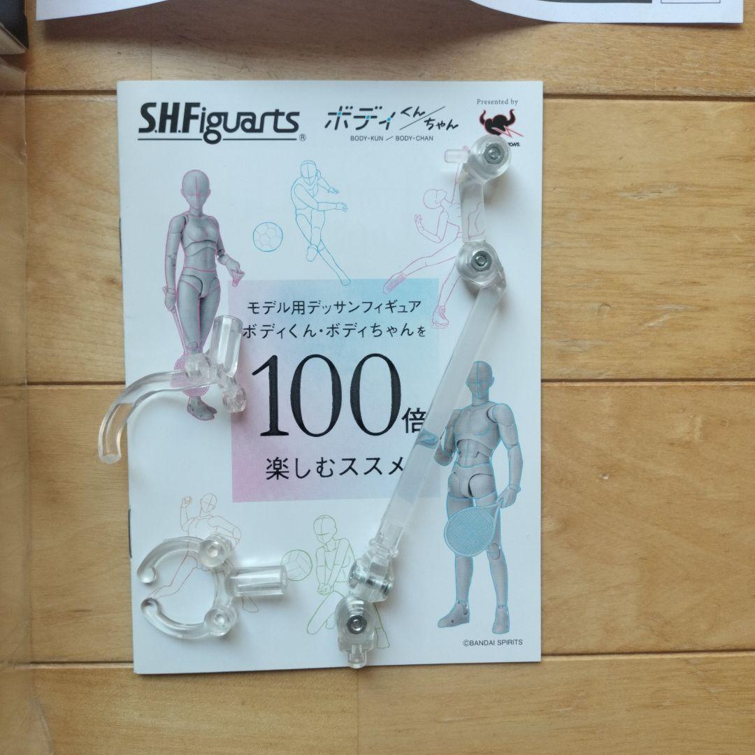 S.H.フィギュアーツ ボディちゃん -スポーツ Edition DX SET