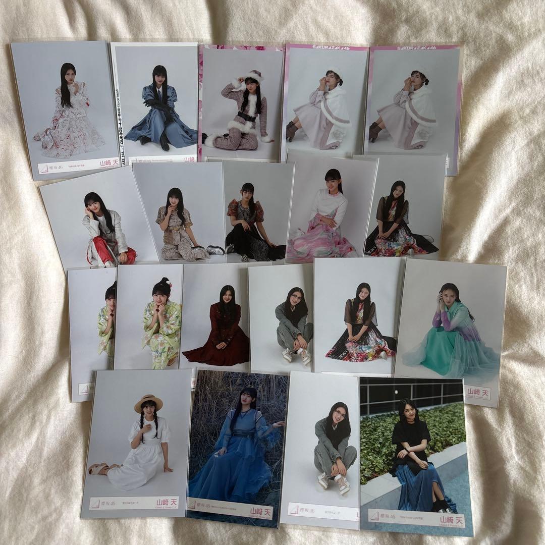 櫻坂46 山崎天 生写真 まとめ売り