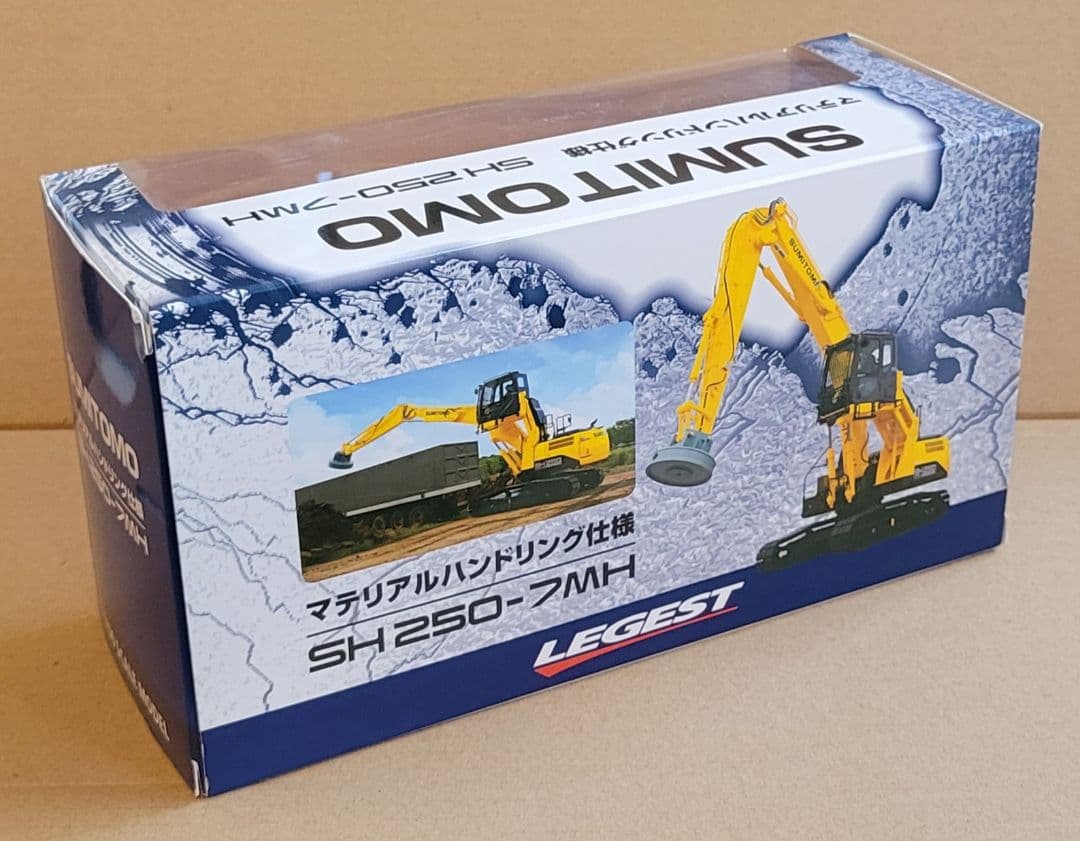 住友建機 マテルアルハンドリング仕様 SH250-7MH 1/50 ミニカー