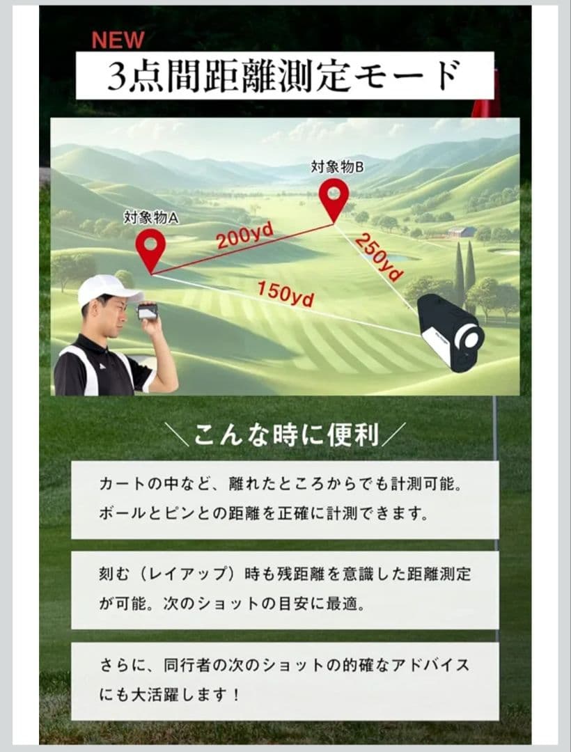 【kaito_mama】Pin-Eagle ゴルフ レーザー距離計