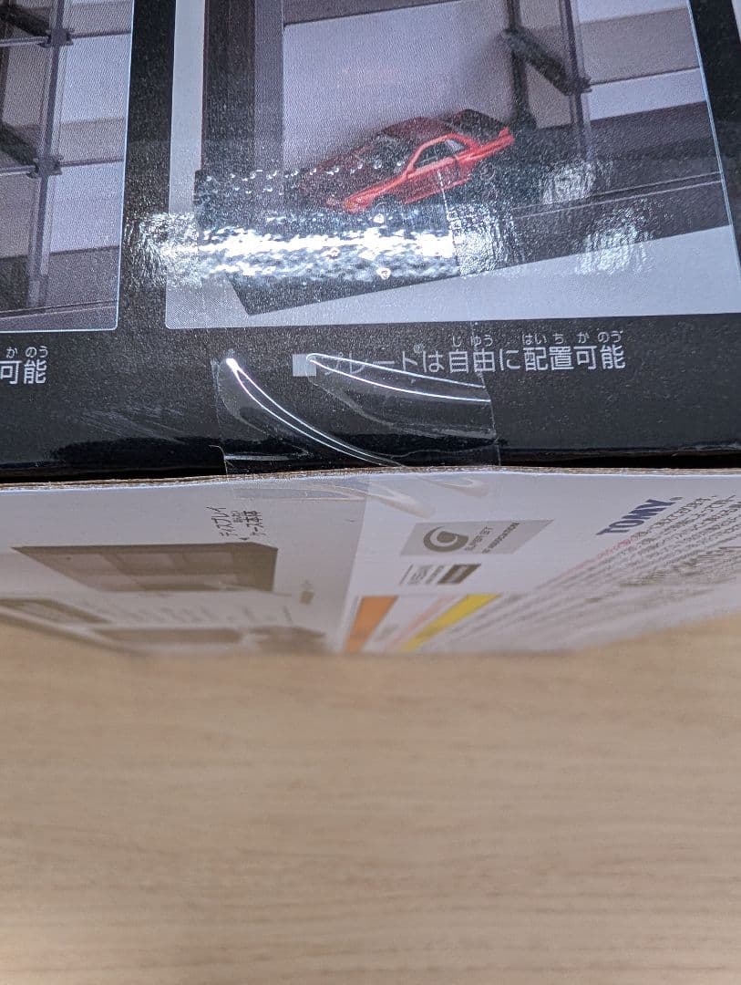 トミカくじ第3弾　ラスト賞　未開封品　他下位賞8点まとめ売り