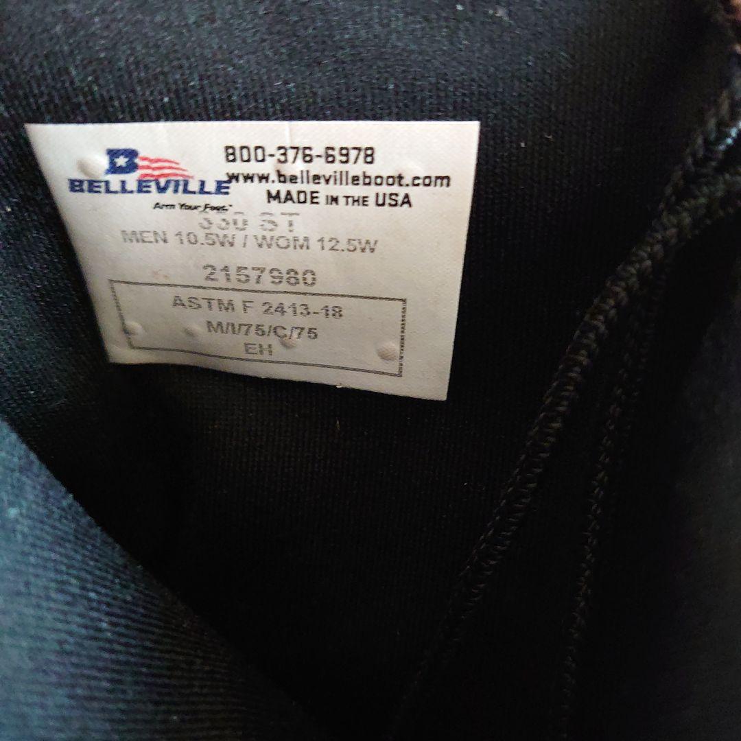 Belleville 330 ST ミリタリーブーツ 10.5W