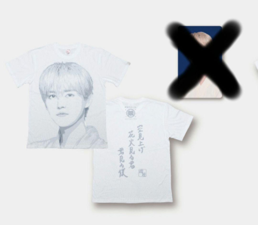 JO1 祭り 白岩瑠姫 フォトTシャツ 新品未開封