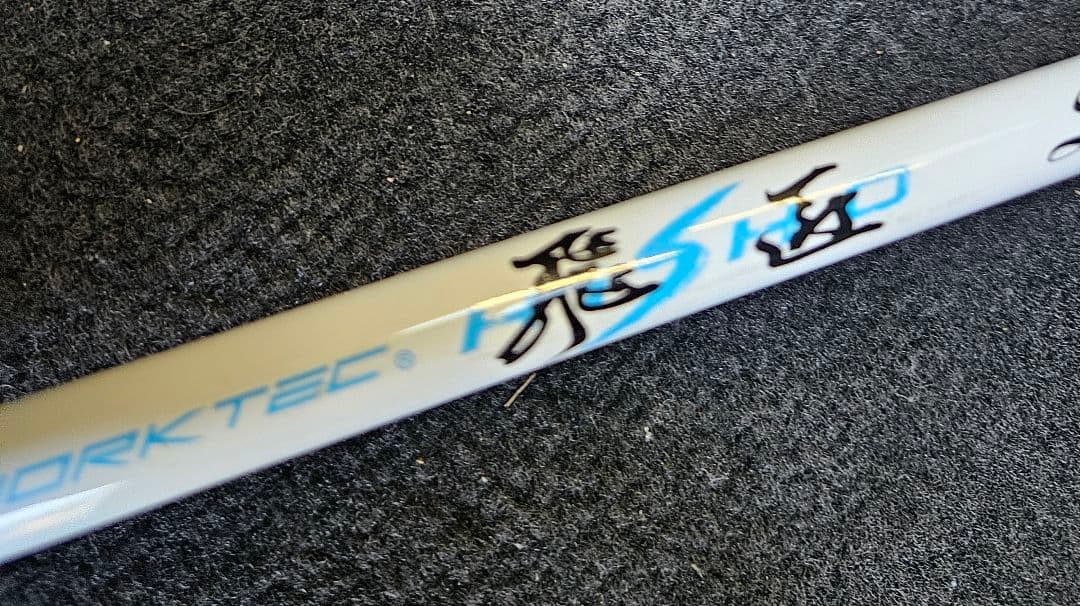 高反発ワークスゴルフ飛匠　SR