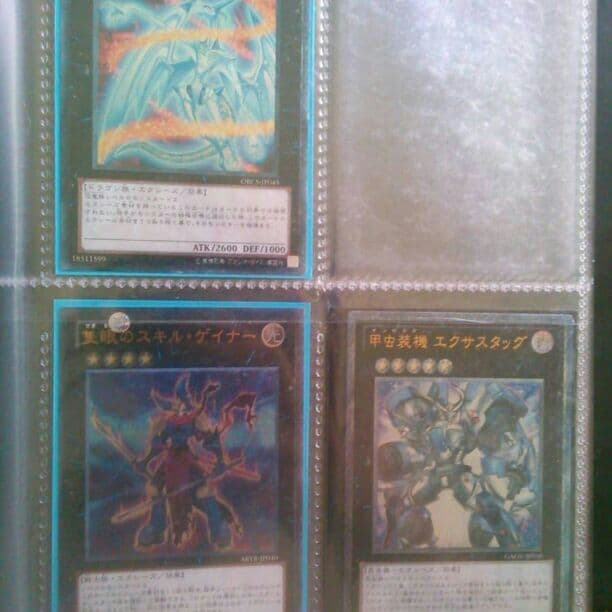 遊戯王7