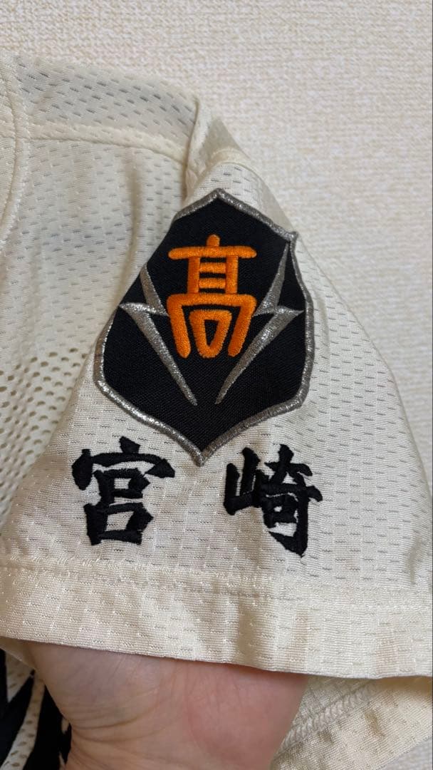 都城高校野球部 ユニフォーム クリーム色