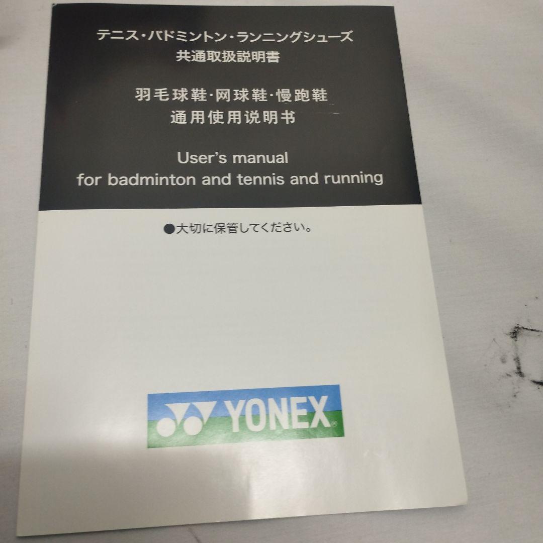 パワークッションコンフォート Z 26.0