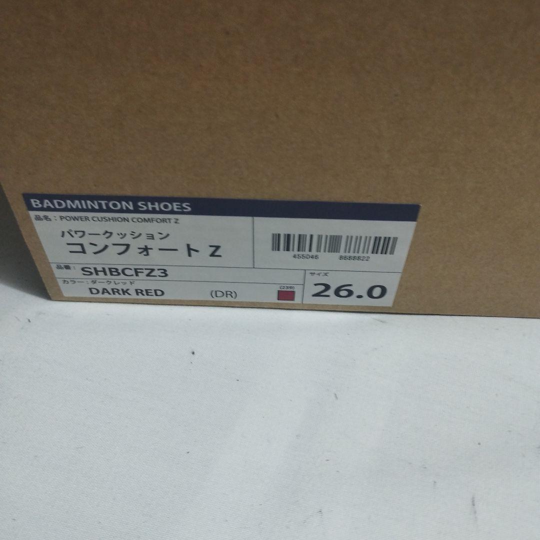 パワークッションコンフォート Z 26.0