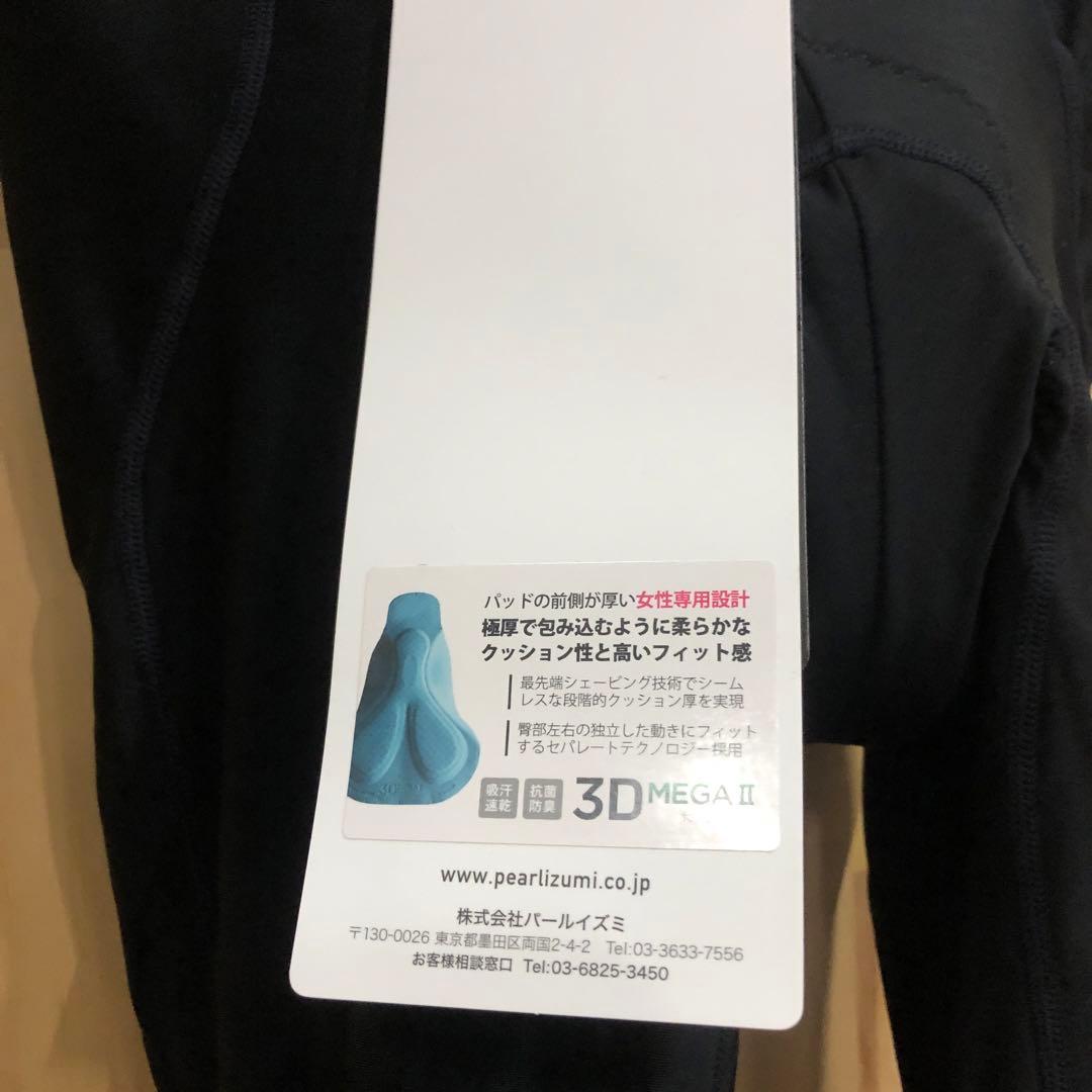 [パールイズミ] レーサーパンツ コールド シェイド UV レディース M