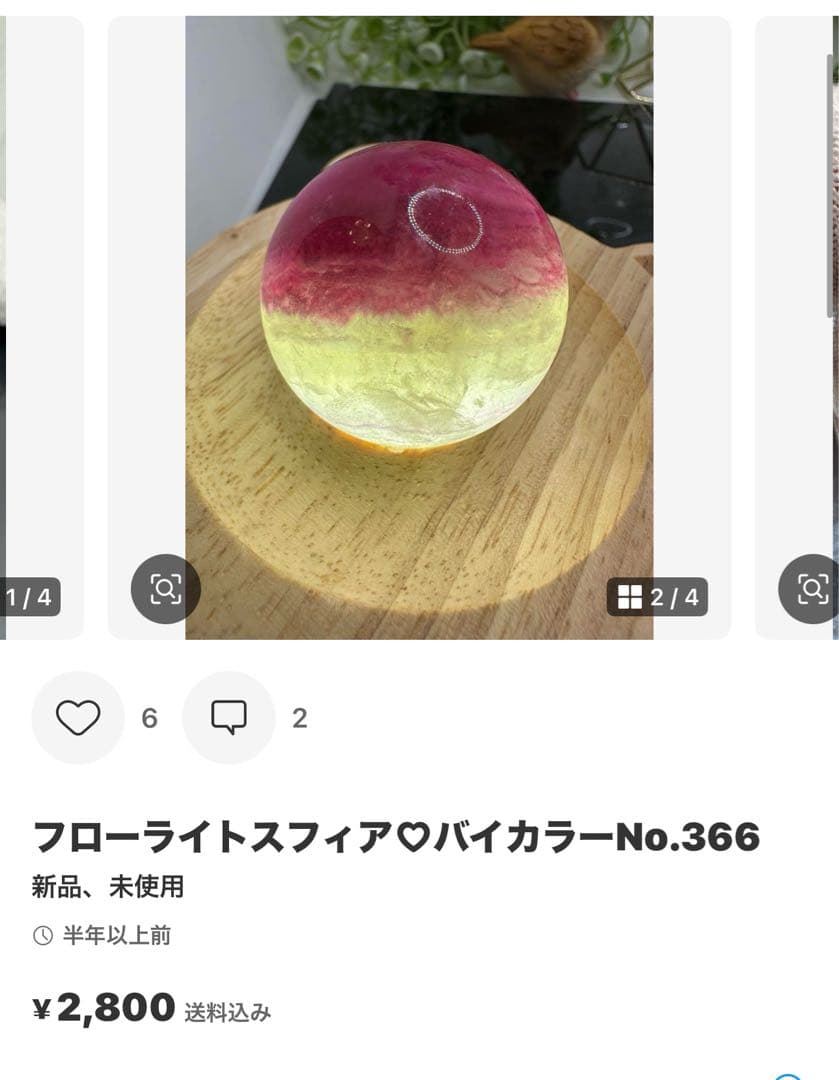 林檎