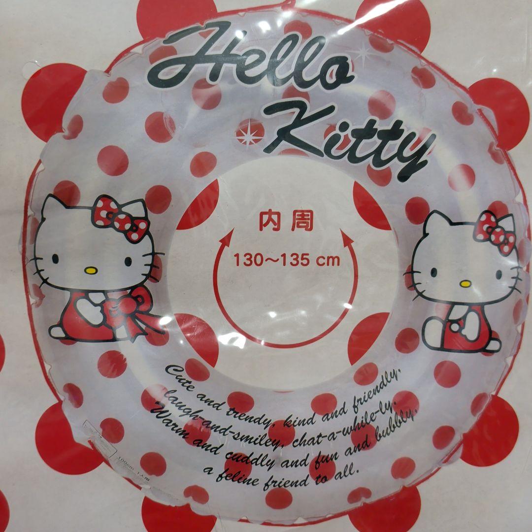 【新品】サンリオ　ハローキティ　ロープ付ウキワ　100センチ　2009年