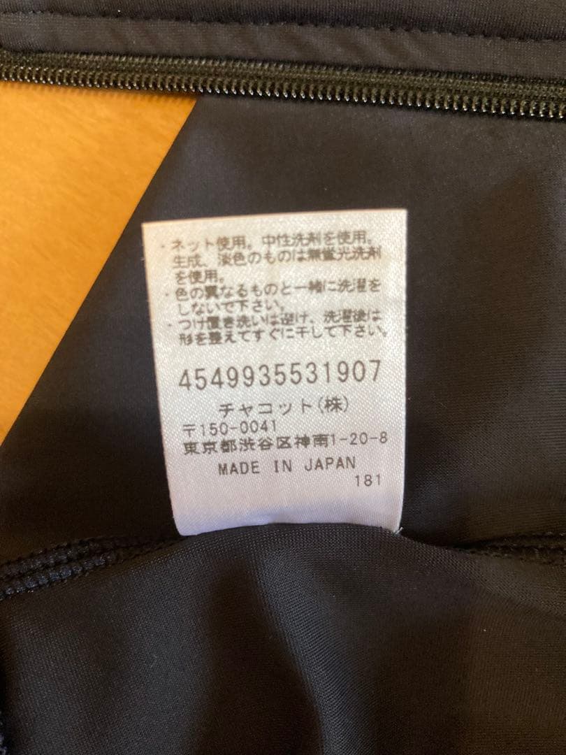 チャコット　ウォームアップジャケット レディース