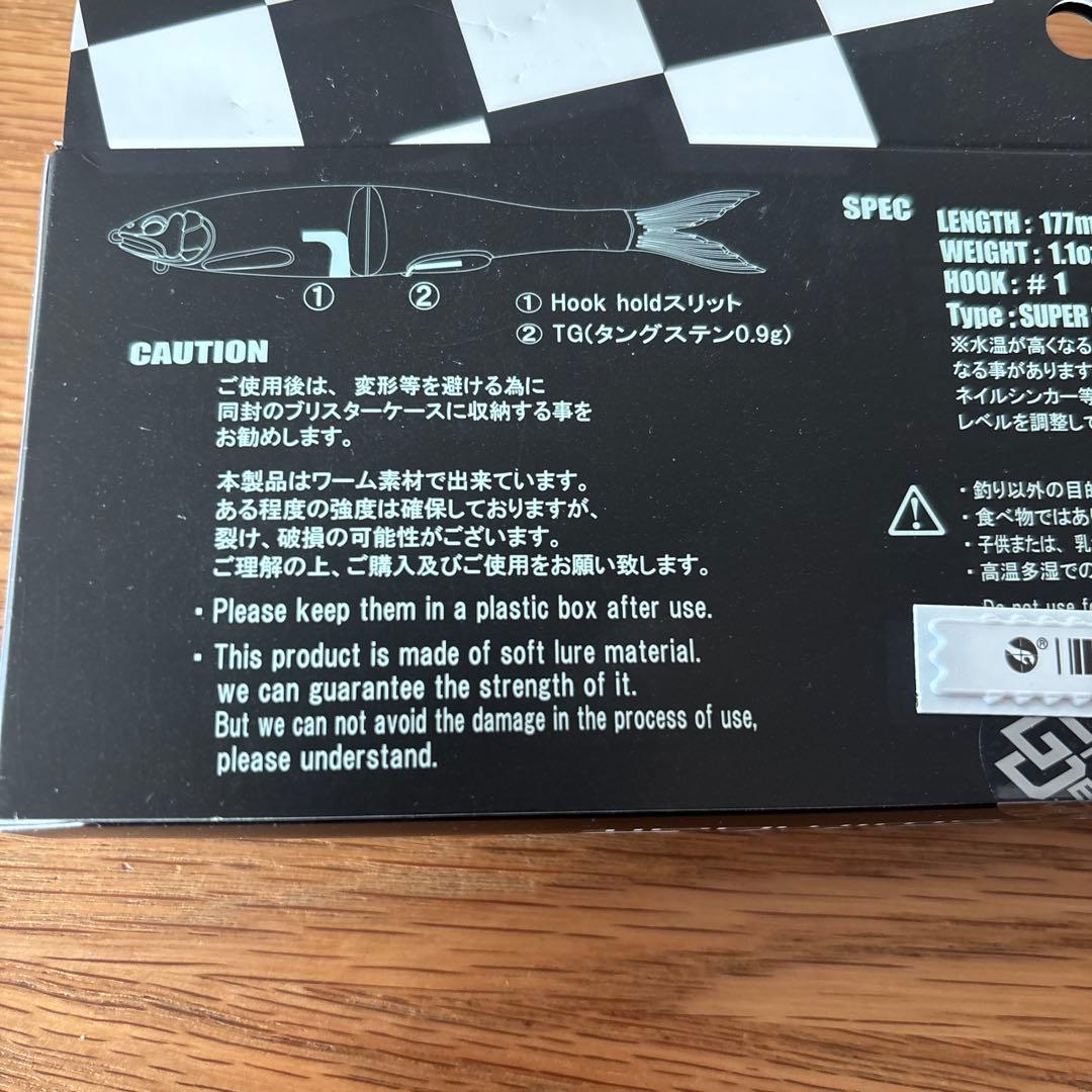 FLAG170　フラッグ170新品　激釣れ入手困難スイムベイトワーム早い者勝ち