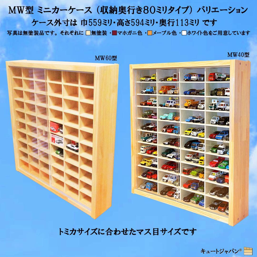 ゴルフボール コレクション 収納ケース ディスプレイ 棚 アクリル障子付 日本製