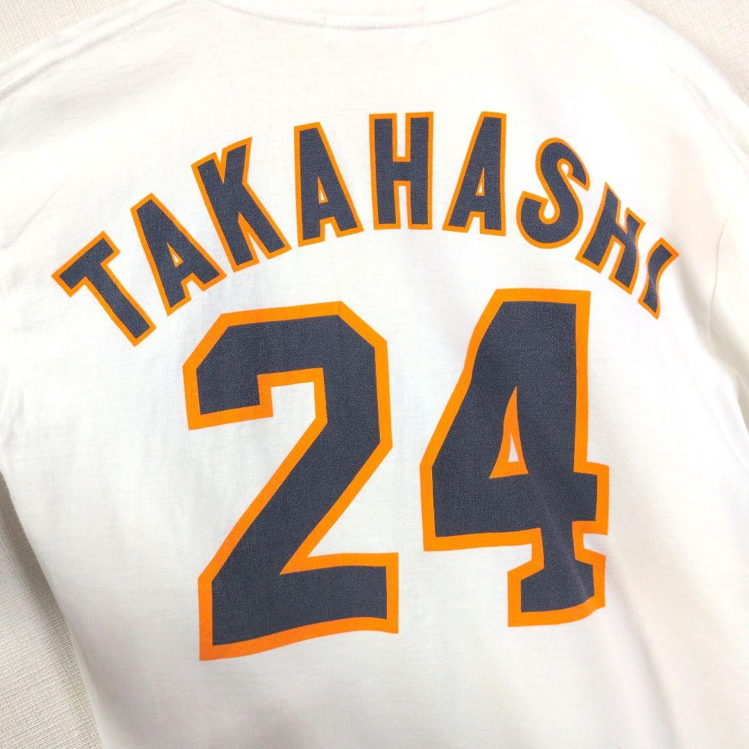 YOMIURI GIANTS Tシャツ 高橋由伸選手 ホワイト ロゴ　24