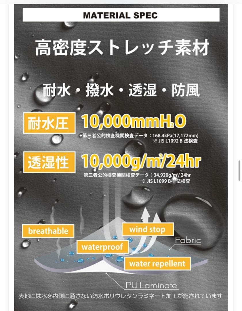 スノボーウェア 上下セット XS