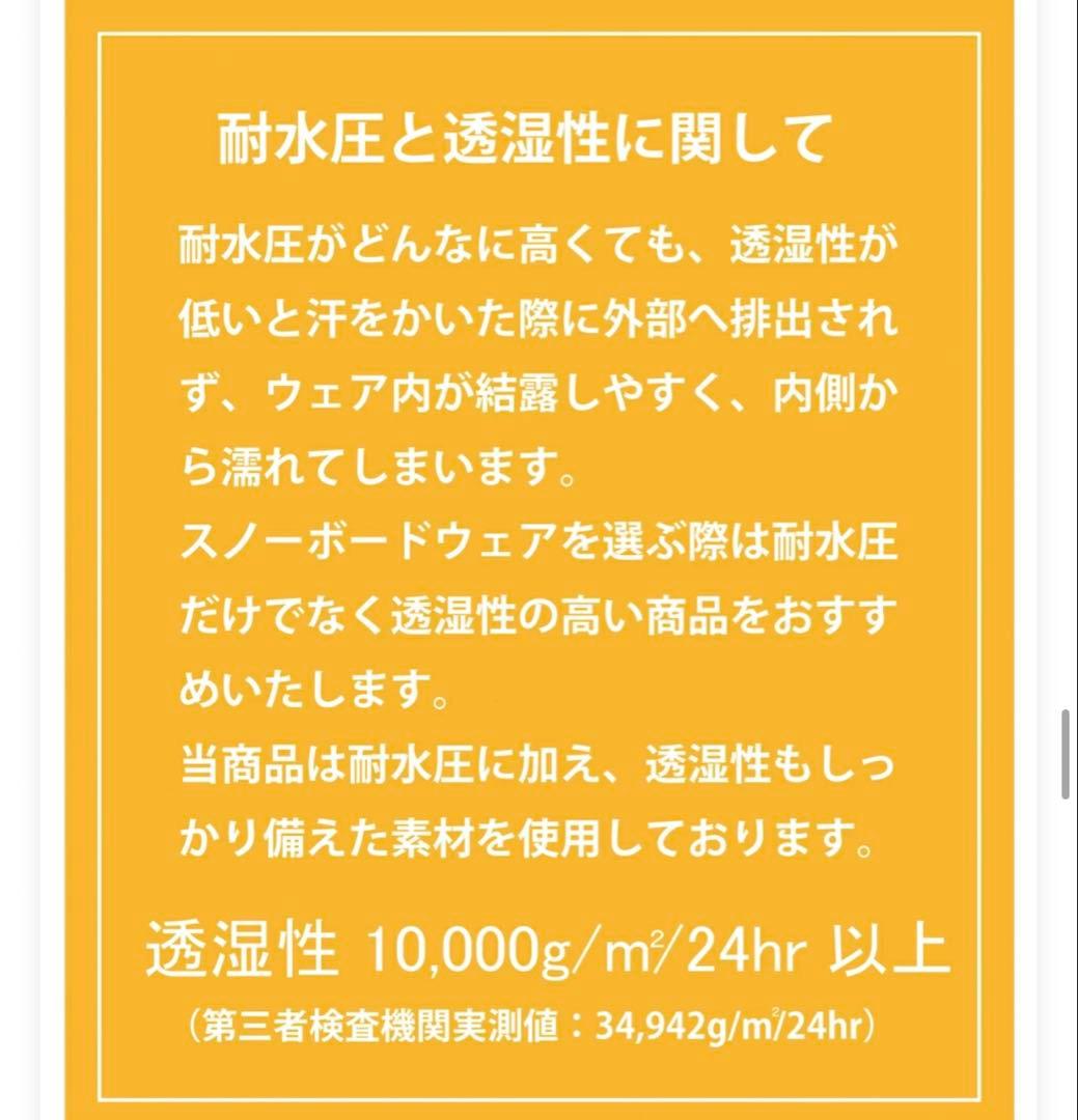 スノボーウェア 上下セット XS