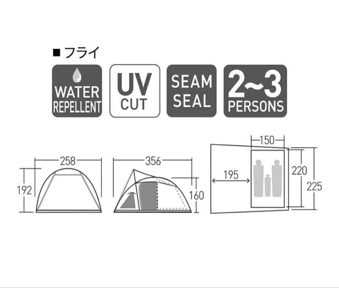 【美品】 ogawa VIGAS2 オガワ ヴィガス2 2ルームテント　おまけ付