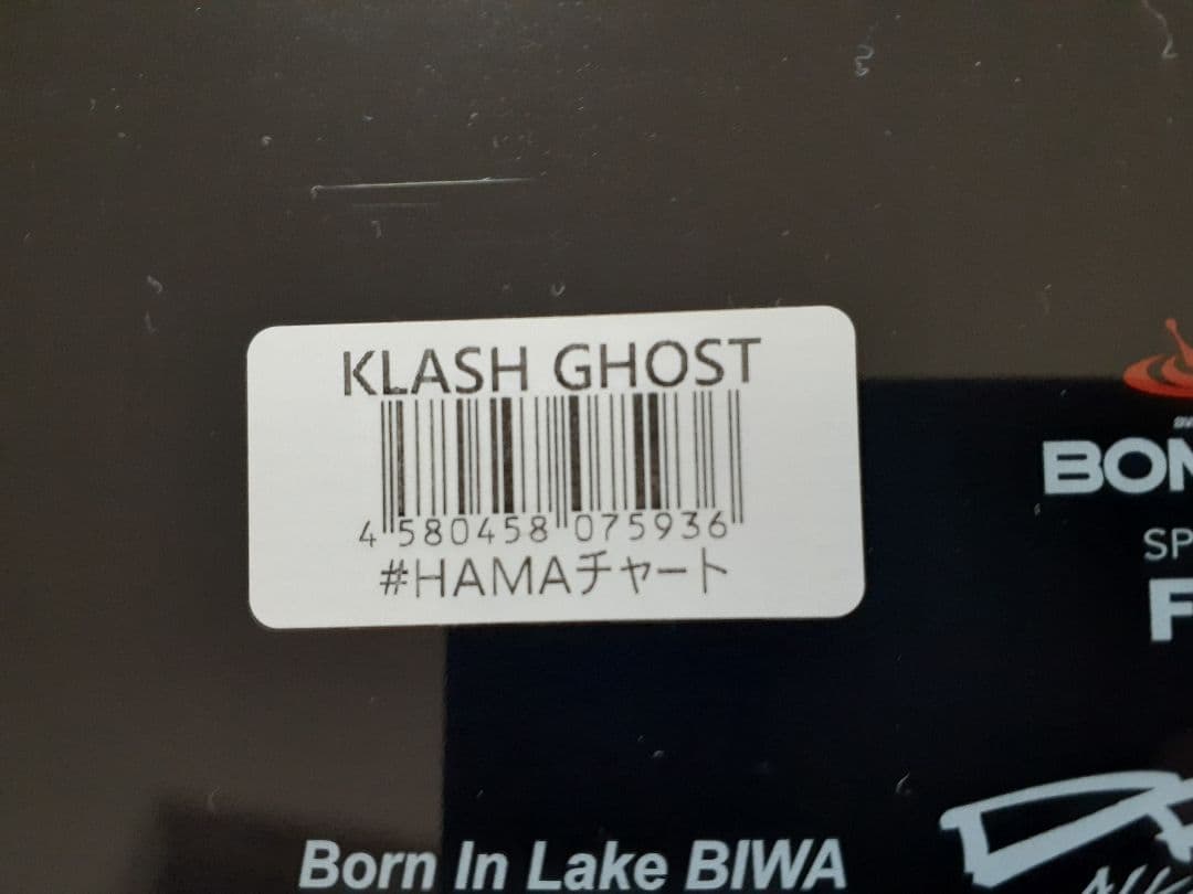 DRT クラッシュゴースト　HAMAチャート