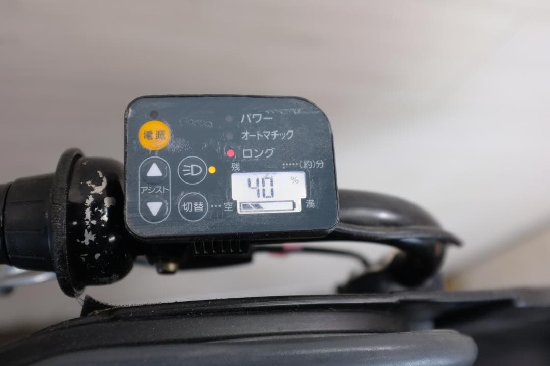 BS 　Bikke　20インチ　3段　8.9Ah（5点灯）充電器あり