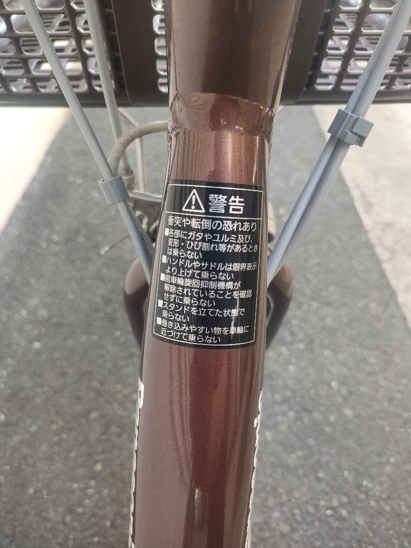 【直接受渡し】パナソニック 電動自転車 バッテリー12Ah