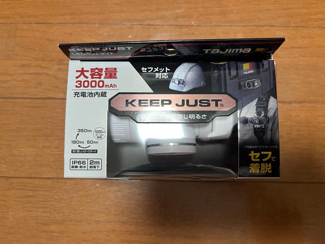 タジマ セフヘッドライト KJM ブースト1000lm