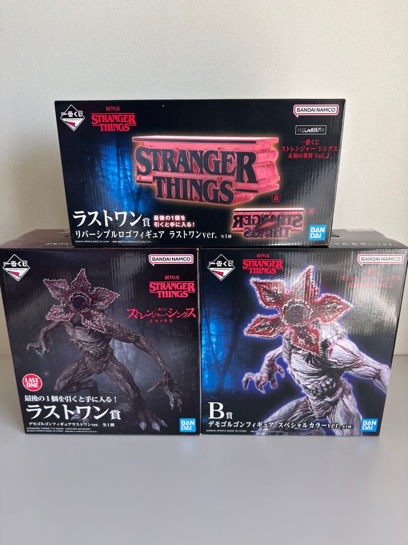 一番くじ　ストレンジャーシングス　ロゴフィギュア　デモゴルゴン　下位賞まとめ売り
