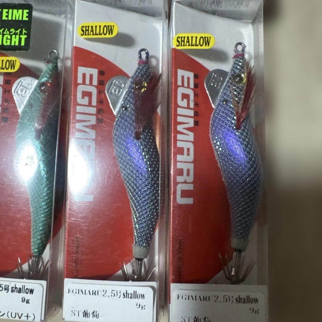 【バラ売り可】①エギマル　2.5号