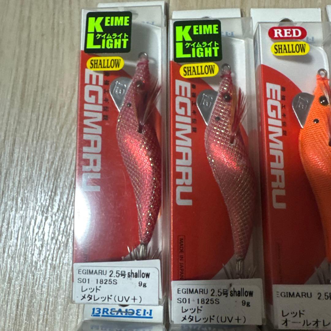 【バラ売り可】①エギマル　2.5号