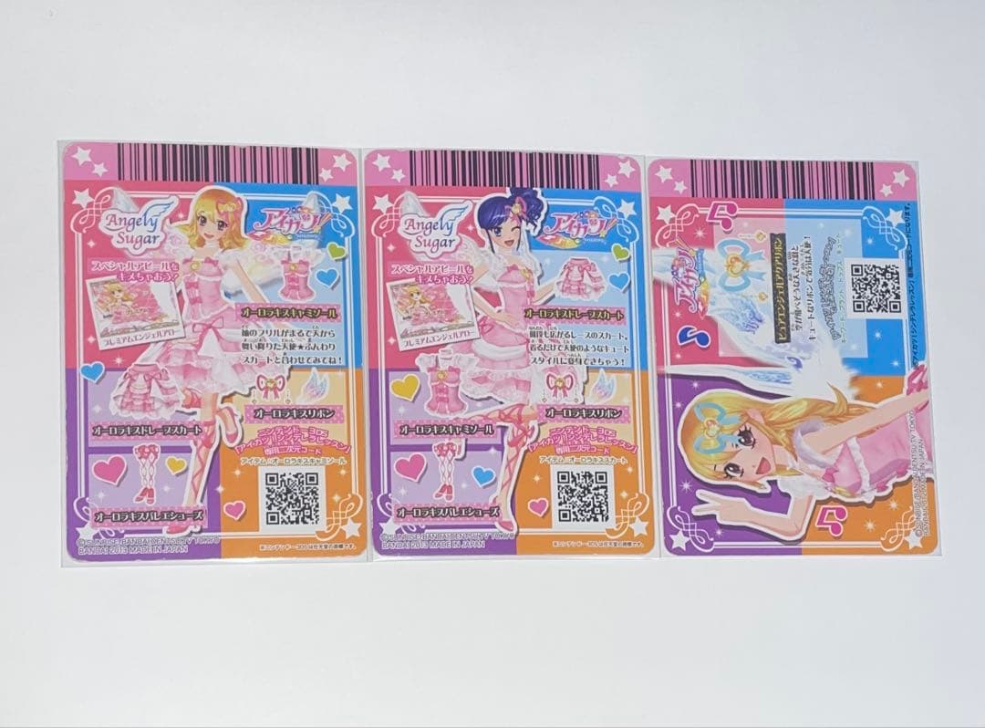 アイカツカード オーロラキスキャミソール オーロラキスドレープスカート アクセ