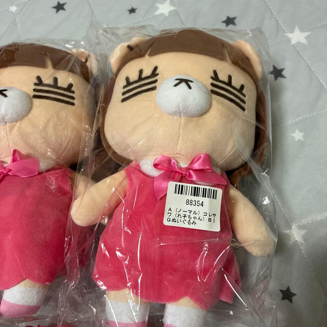 コレサワ　れ子ちゃん　BIGぬいぐるみ　マスコットぬいぐるみ　2種6点セット