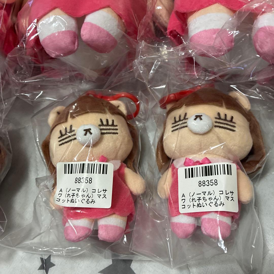 コレサワ　れ子ちゃん　BIGぬいぐるみ　マスコットぬいぐるみ　2種6点セット