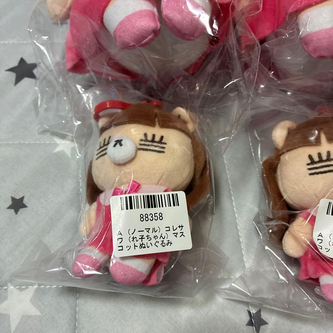 コレサワ　れ子ちゃん　BIGぬいぐるみ　マスコットぬいぐるみ　2種6点セット