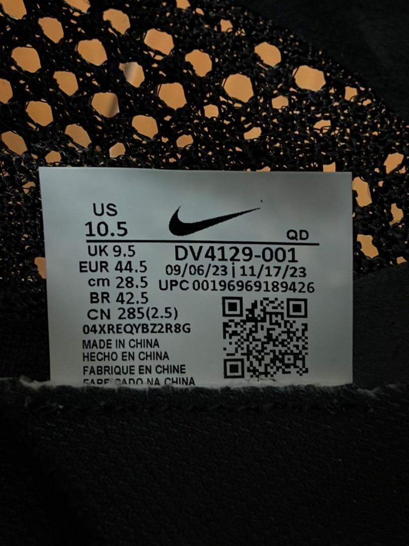 Nike ヴェイパーフライ3 28.5cm