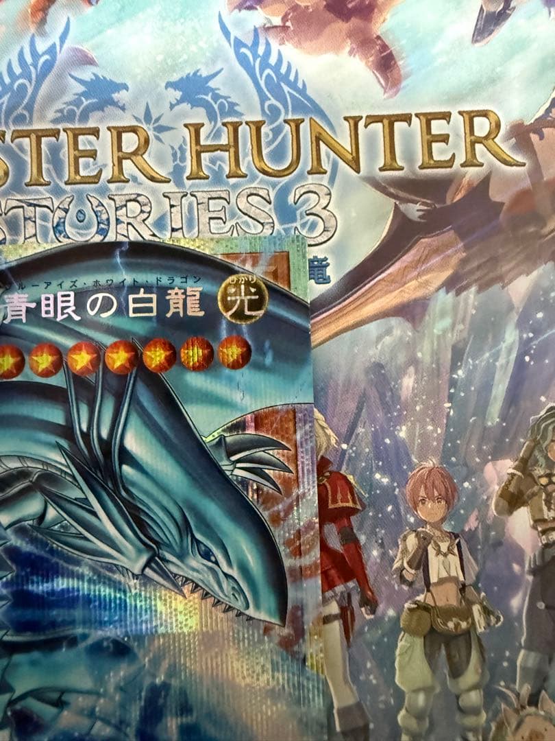 白き幻獣−青眼の白龍　オーバーフレーム　プリズマティックシークレット　プリシク