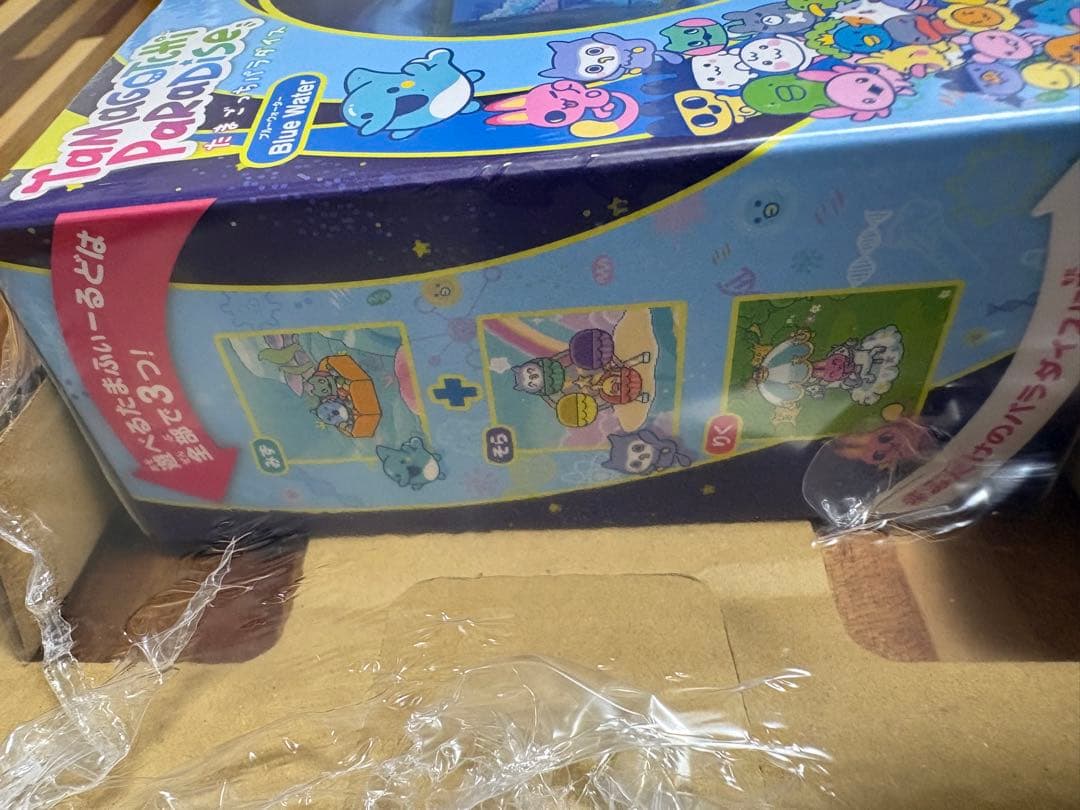 【新品未使用】たまごっちパラダイス ブルーウォーター Blue Water