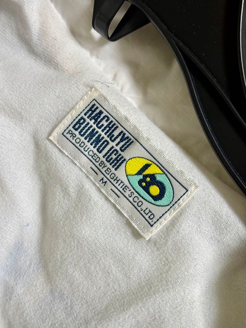 【激レア】高校チア ウィンドブレーカー上下セット 本日発送可 背面は刺繍入
