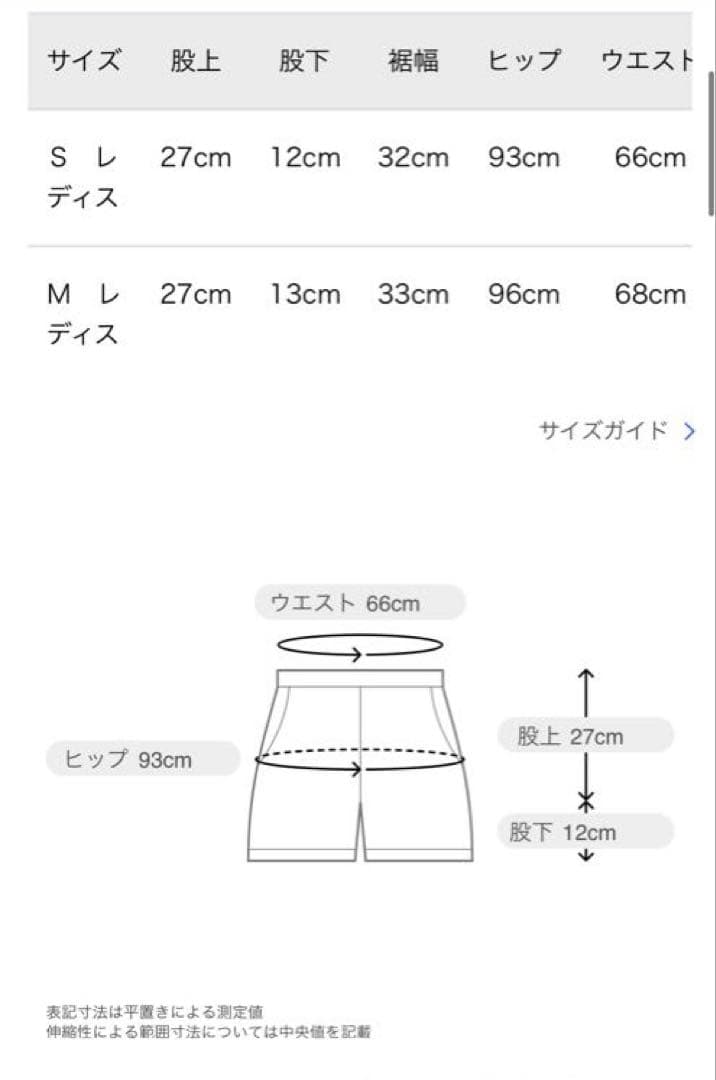 【TaylorMade】新品✨上下セット　春夏ゴルフセットアップ　ポロシャツ