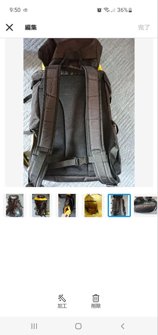 ATHLETA　リュック　シューズ入れ