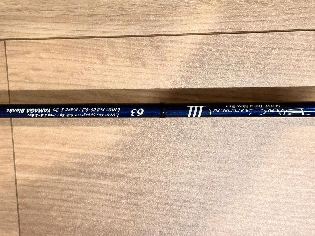 YAMAGA Blanks BlueCurrent III 6.3フィート