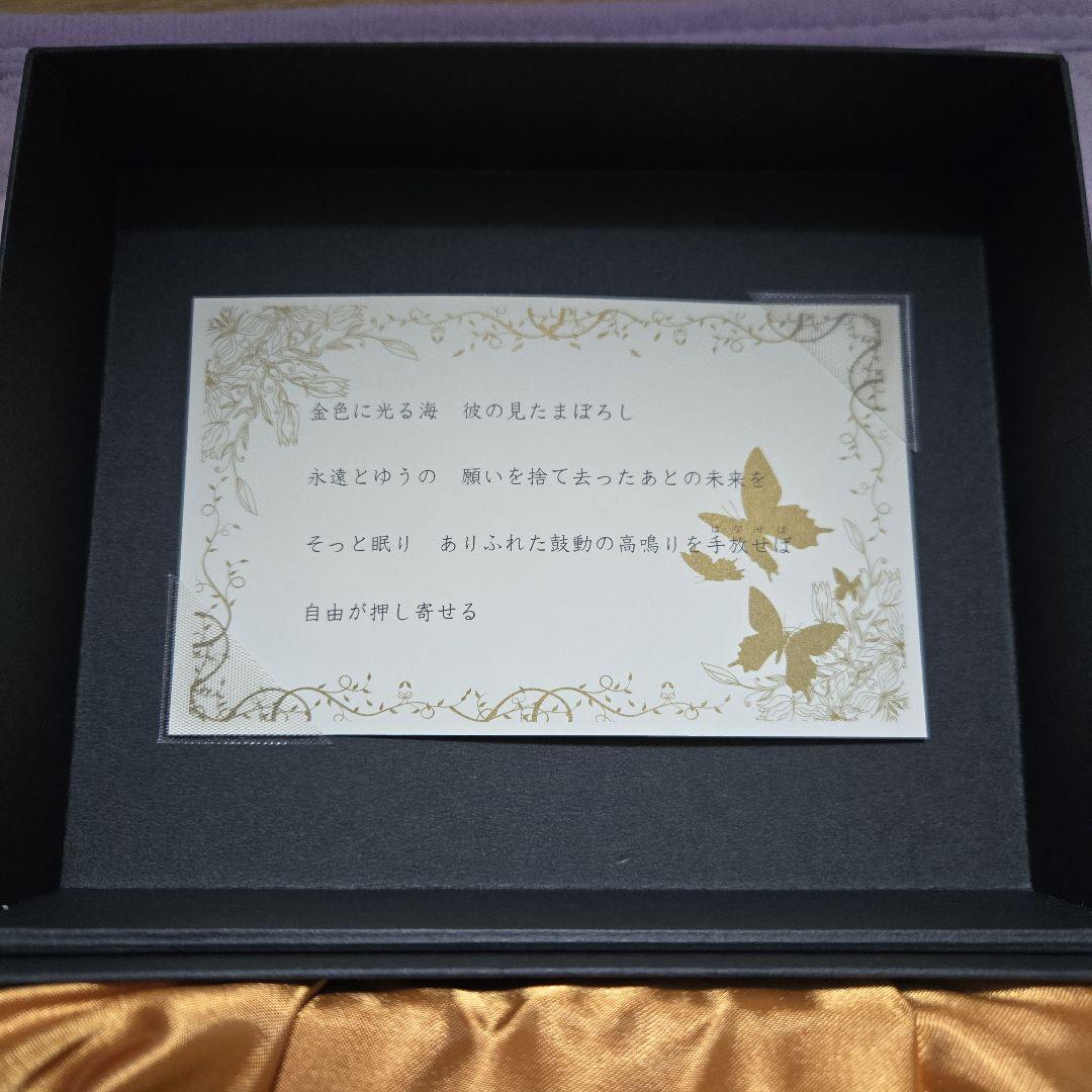 GARNET CROW オルゴール バタフライ・ノット グッズ