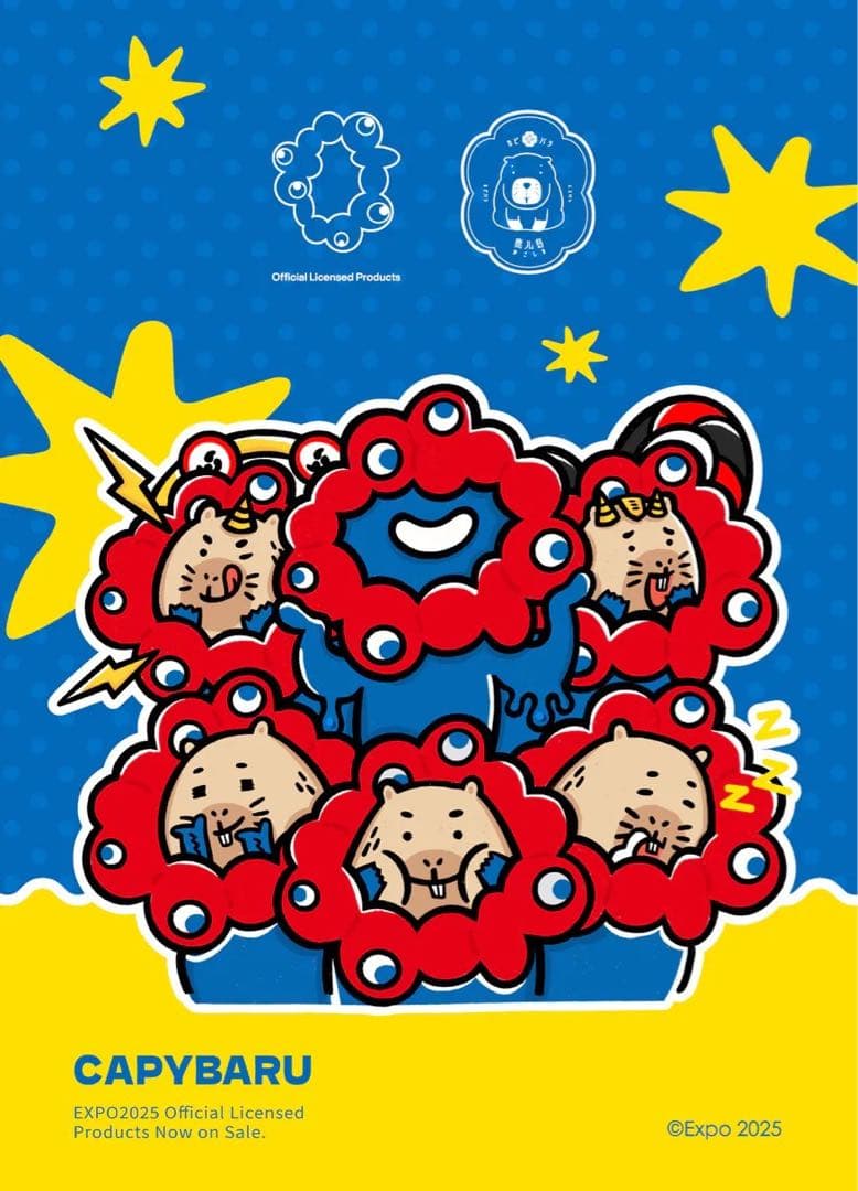「ミャクミャク x 水豚BARU」ぬいぐるみセット　特典付き