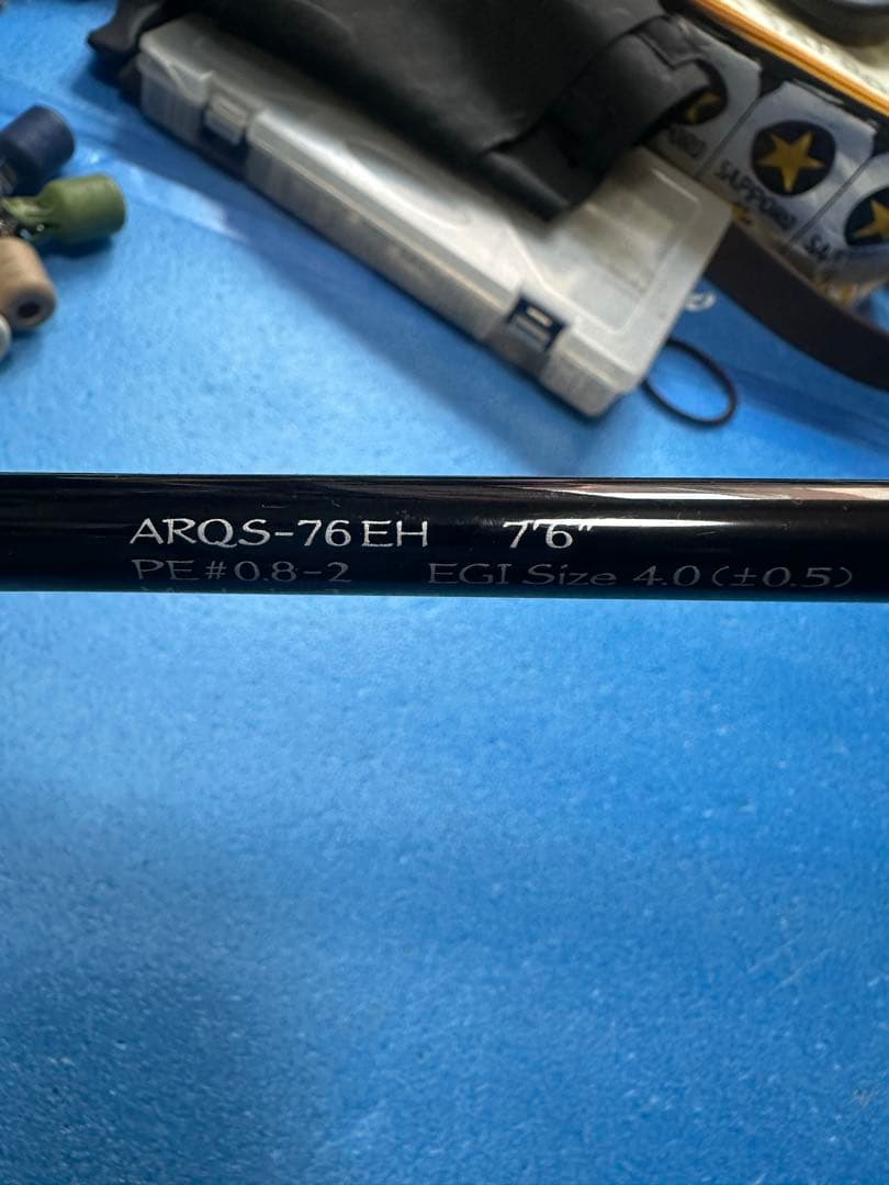 ARQS-76EH エギングロッド 7'6\"