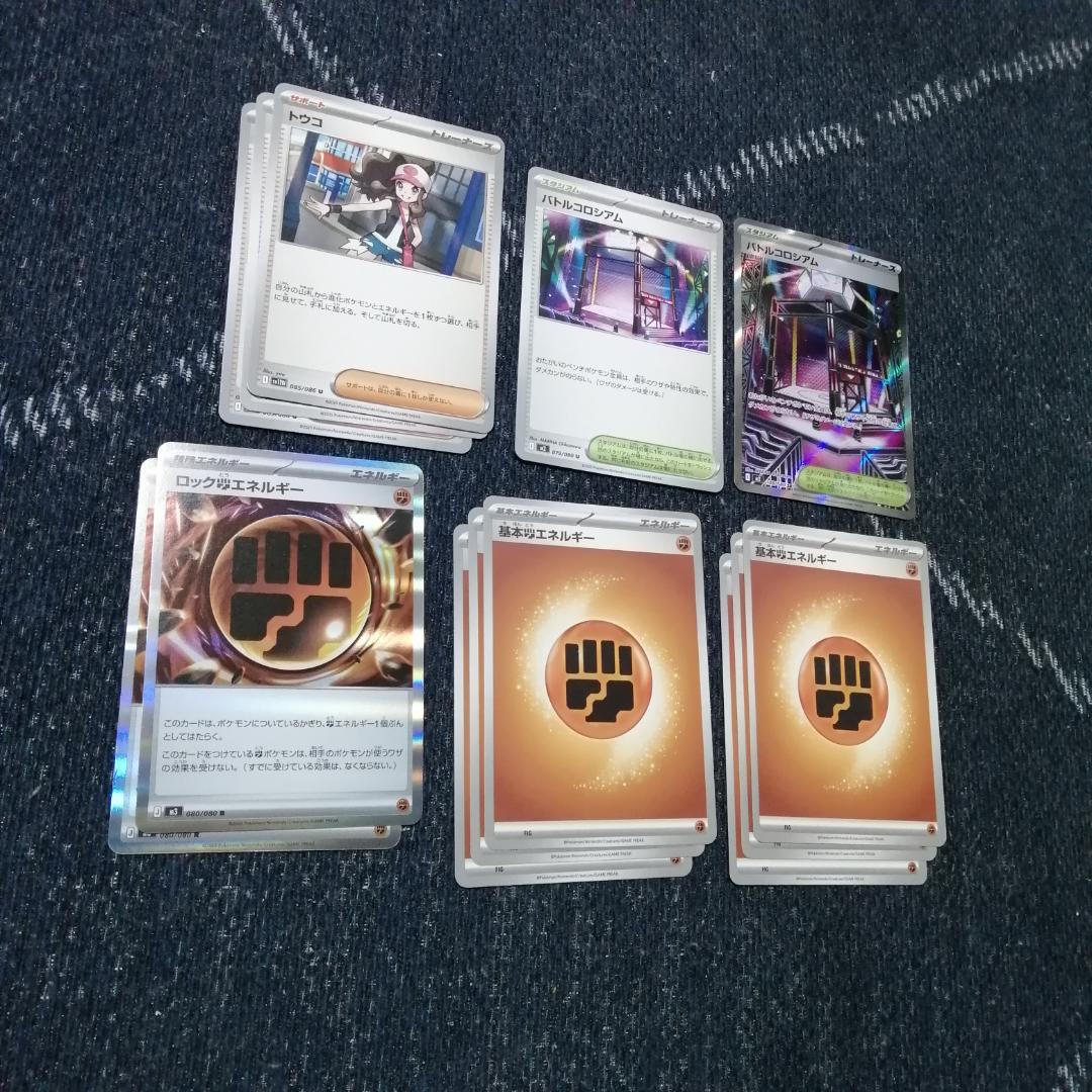 ポケモンカード　デッキ　メガエルレイドex　ルナトーン　[04630]