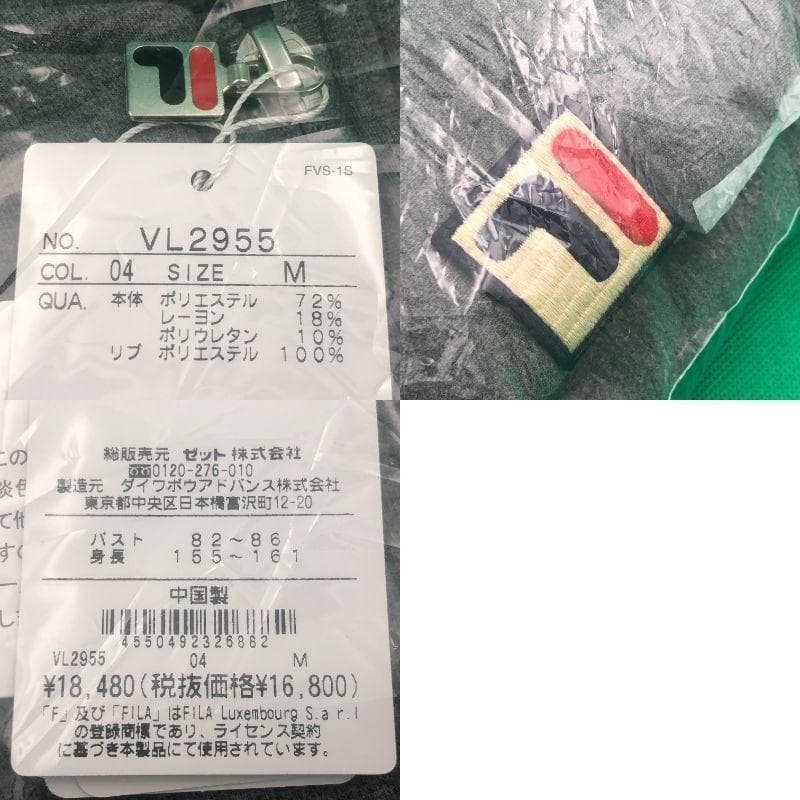フィラ　FILA　テニスウェア　レディース　フルジップパーカー　M　グレー　新品