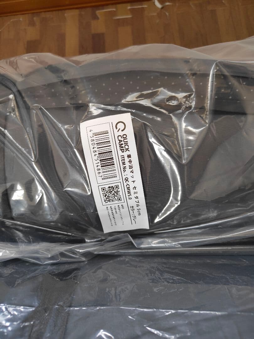 新品 クイックキャンプ 車内マット 5cm グレー 2個セット QC-CMW