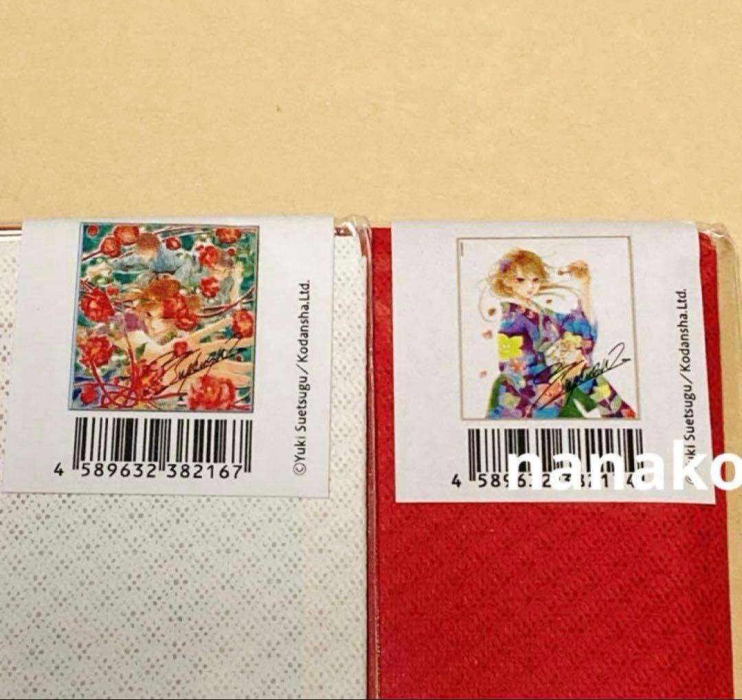 ちはやふる展　色紙　2枚セット