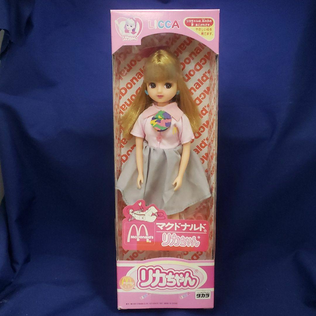 未開封 リカちゃん マクドナルド  1987年製 昭和 レトロ 希少